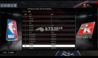 nba2kol按键